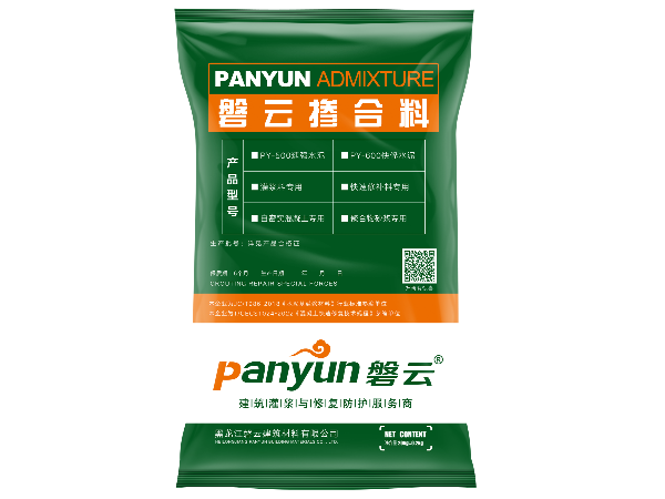 PY-600快修水泥（混凝土地面修復系列）